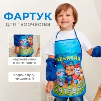 Фартук с нарукавниками детский PAW PATROL &laquo;Щенячий Патруль&raquo;, 49х39 см