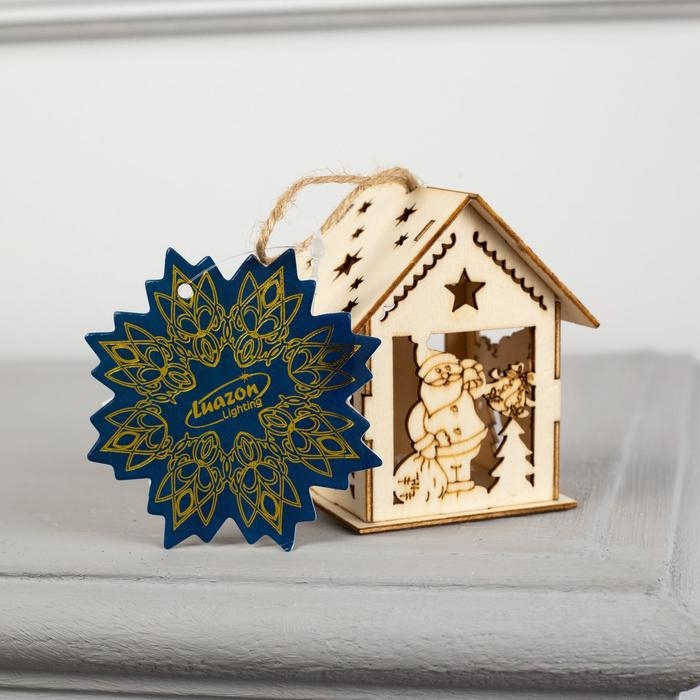 Ёлочная игрушка &laquo;Домик с Дедом Морозом и ёлкой&raquo;, от батареек, свечение тёплое белое