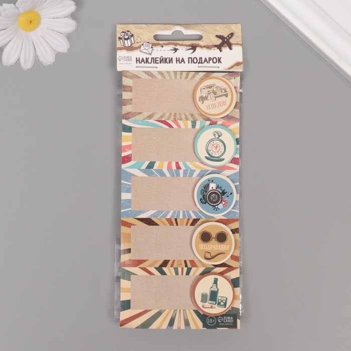 Наклейка с объёмным элементом Наклейка с объёмным элементом "Ретро" 7х15,2 см