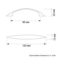 Ручка-скоба STANDART РС003, м/о 96 мм, цвет золото