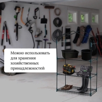 Стеллаж для рассады, 3 полки, 110 &times; 40 &times; 65 см, металлический каркас d = 12 мм, без чехла, Greengo