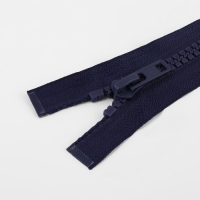 Молния &laquo;Трактор&raquo;, №8, разъёмная, 2 замка, замки автомат, 110 см, цвет тёмно-синий, цена за 1 штуку