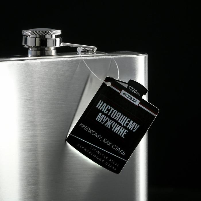 Фляга &laquo;Нельзя соблюдать меру&raquo;, 1920 мл