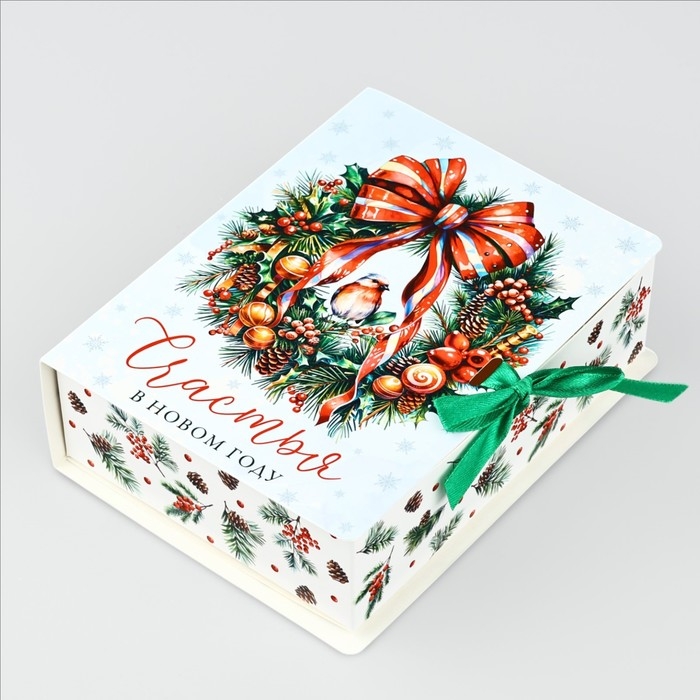 Складная новогодняя коробка-книга &laquo;Новогодний венок&raquo;, 16,5 х 12,5 х 5 см, Новый год