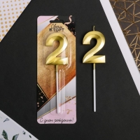 Свеча для торта, цифра &laquo;2&raquo;, 11,5 х 2,3 см