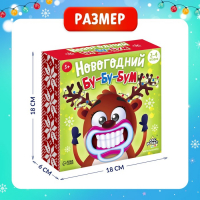 Настольная игра &laquo;Новогодний бу-бу-бум&raquo;, 2-4 игрока, 5+