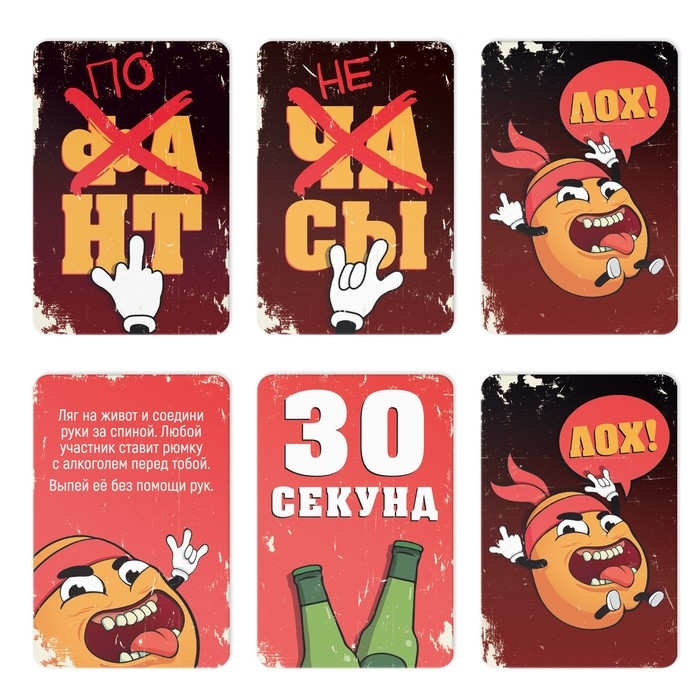 Настольная игра &laquo;Горячая картошка&raquo;, 61 карты, 18+