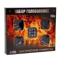 Головоломка металлическая &laquo;Магические символы&raquo;, набор 5 шт.