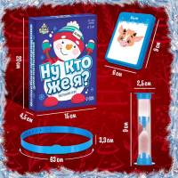 Настольная игра на угадывание слов &laquo;Ну кто же я&raquo;, 2-6 игроков, 5+