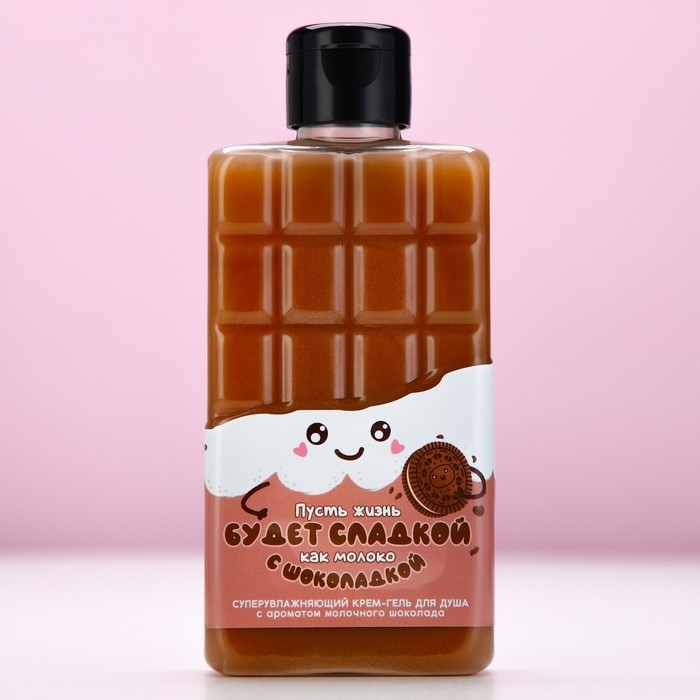 Гель для душа &laquo;Пусть жизнь будет сладкой&raquo;, 300 мл, аромат молочного шоколада, ЧИСТОЕ СЧАСТЬЕ