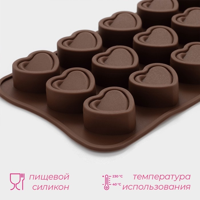 Форма для конфет и шоколада Доляна &laquo;Сердце&raquo;, силикон, 21&times;10&times;1,5 см, 15 ячеек (2,9&times;2,7 см), цвет коричневый