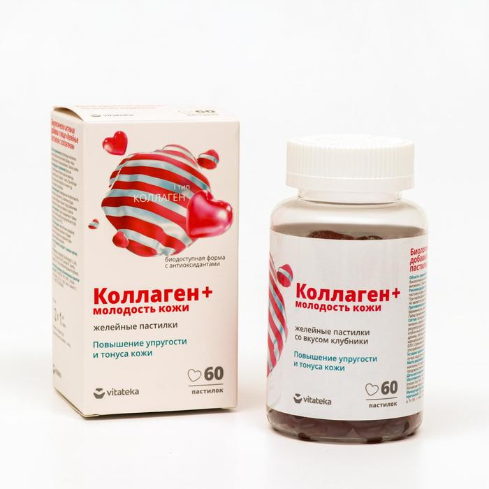 Желейные пастилки Витатека Коллаген + &laquo;молодость кожи&raquo;, 60 шт. по 2.5 г