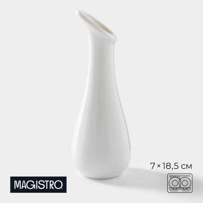 Ваза для цветов фарфоровоая Magistro &laquo;Бланш&raquo;, 7&times;18,5 см, цвет белый
