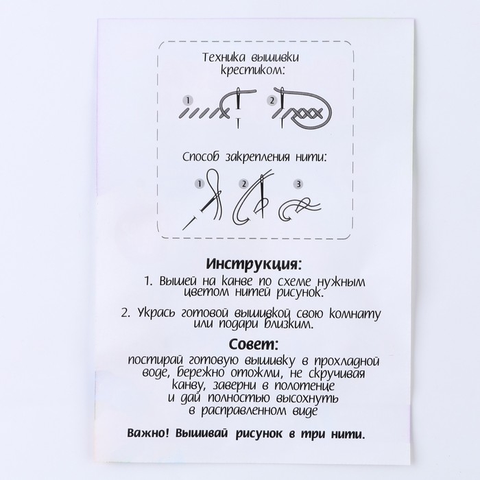 Вышивка крестиком на новый год &laquo;Дракончик со подарком&raquo;, 14 х 10 см, новогодний набор для творчества