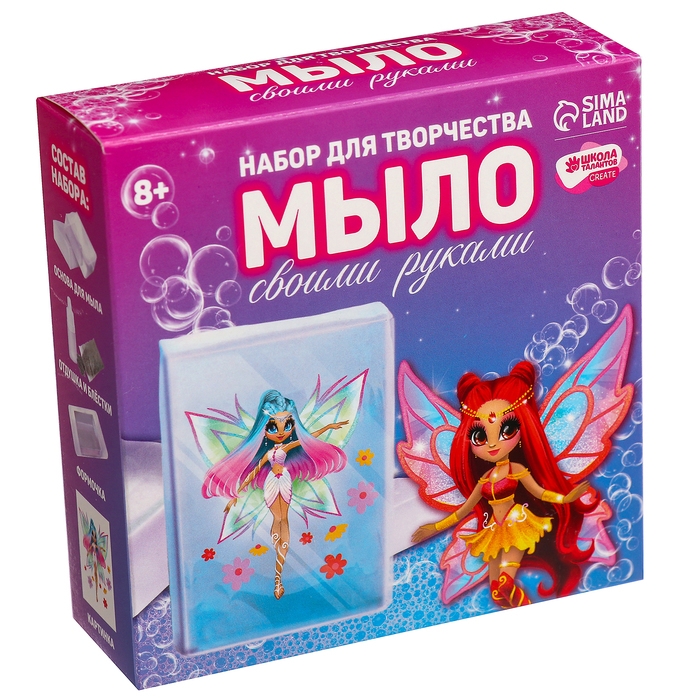 Мыло с картинкой своими руками &laquo;Прекрасная фея&raquo;&lrm;, набор для мыловарения