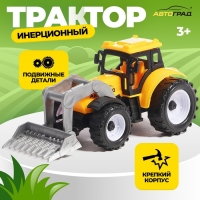 Трактор инерционный &laquo;Стройка&raquo;
