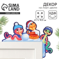 Декор на раму двери новогодний &laquo;Змейки&raquo;, на Новый Год, 27 х 19,9 см