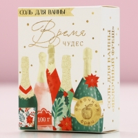 Новогодняя соль для ванны &laquo;Время чудес&raquo;,100 г, аромат яблока, Новый Год