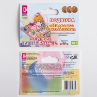 Растяжка на коляску/кроватку &laquo;С кольцами&raquo;, Аэлита