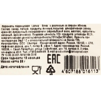 Новый год. Карамель леденцовая &laquo;Ёлка&raquo; с росписью, 25 г