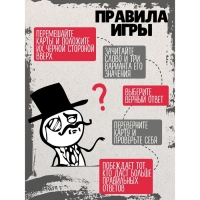 Игра настольная &laquo;Сумбурный квиз. Знаток слов&raquo;