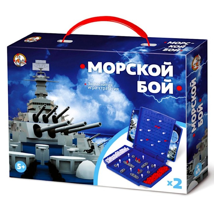 Настольная игра &laquo;Морской бой&raquo; МИНИ