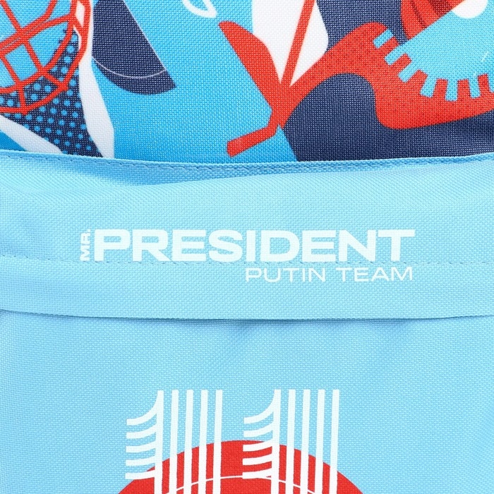 Рюкзак &laquo;Russian sport&raquo; Putin team, 29 x 13 x 44 см, отд на молнии, н/карман, синий