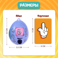 Настольная игра на скорость и внимание &laquo;Заводные яйца&raquo;, 2-5 игроков, 3+