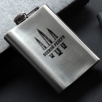 Фляжка &laquo;Боевой резерв&raquo;, 240 мл