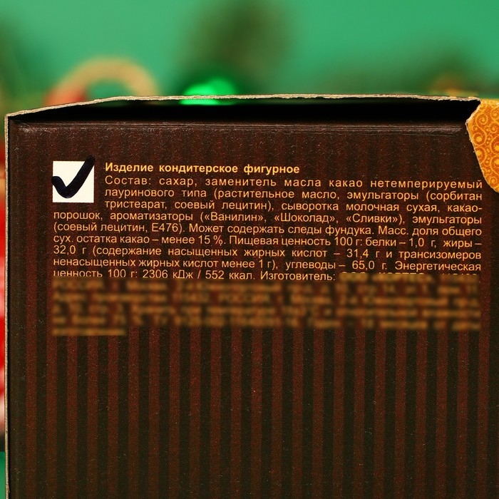 Новый год. Шоколадная медаль "С новым 2024 годом", 25 г