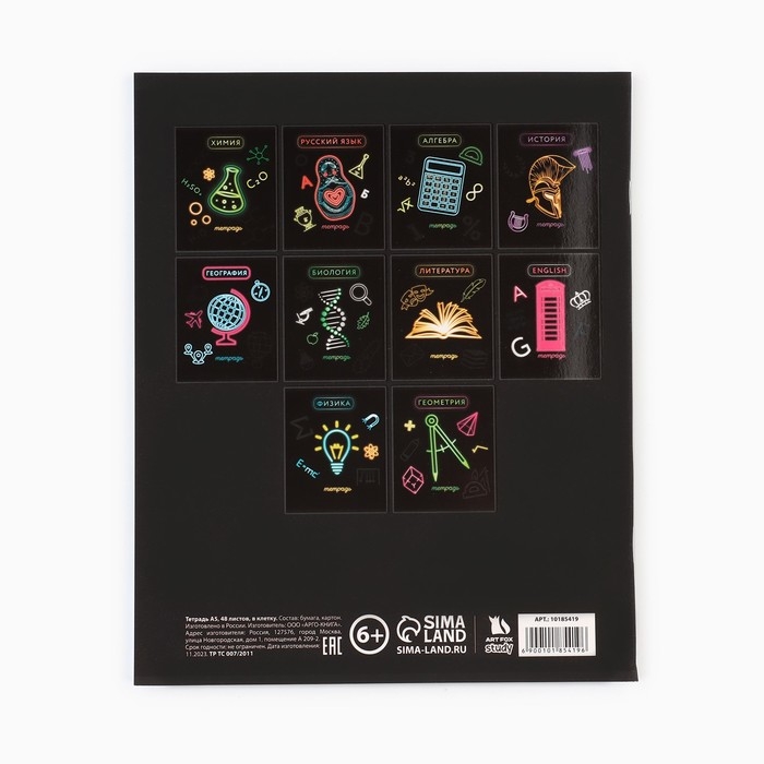 Предметная тетрадь А5, 48 л на скрепке &laquo;Неон. Физика&raquo; Софт тач лам, 3D лак