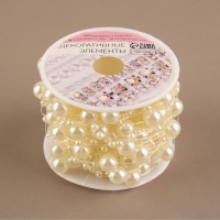 Жемчуг на леске, 3/8 мм, 9 &plusmn; 0,5 м, цвет молочный