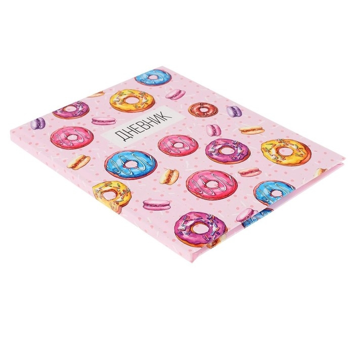 Дневник универсальный для 1-11 классов, "Пончики", твердая обложка 7БЦ, глянцевая ламинация, 40 листов