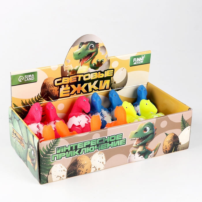 Мяч детский резиновый ёжка световой &laquo;Динозаврик&raquo;, цвета МИКС , в шоубоксе