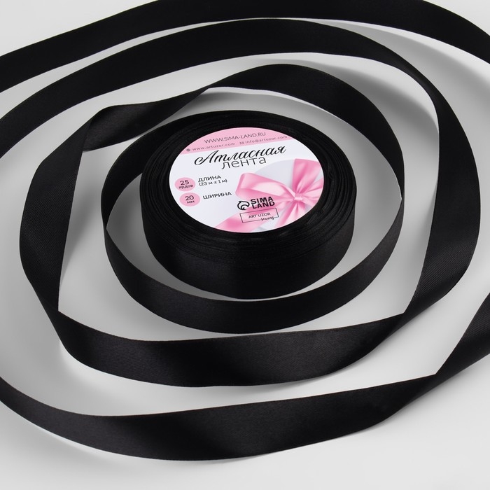 Лента атласная, 20 мм &times; 23 &plusmn; 1 м, цвет чёрный №39