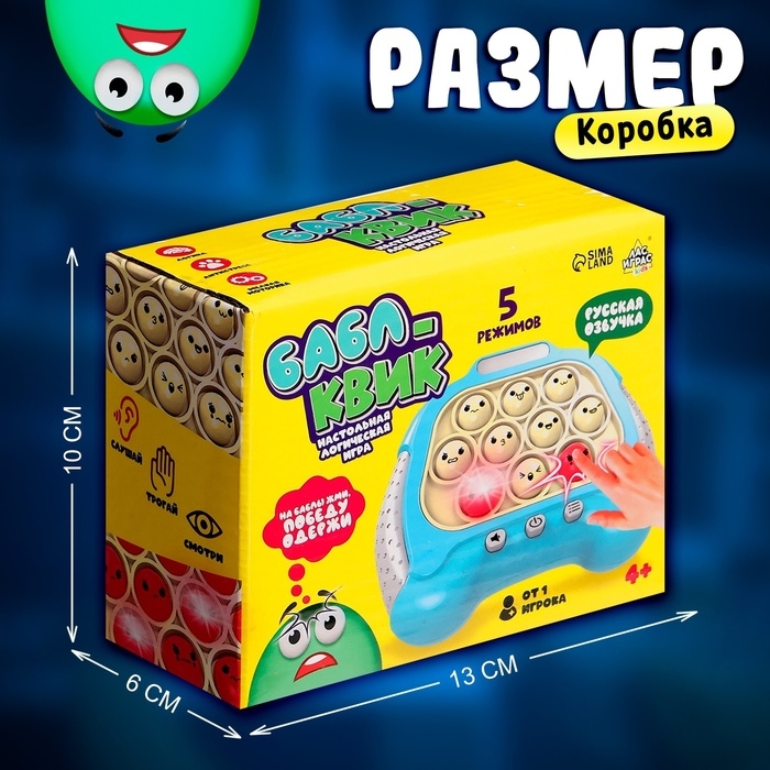Настольная логическая игра &laquo;Бабл-квик&raquo;, от 1 игрока, 5+