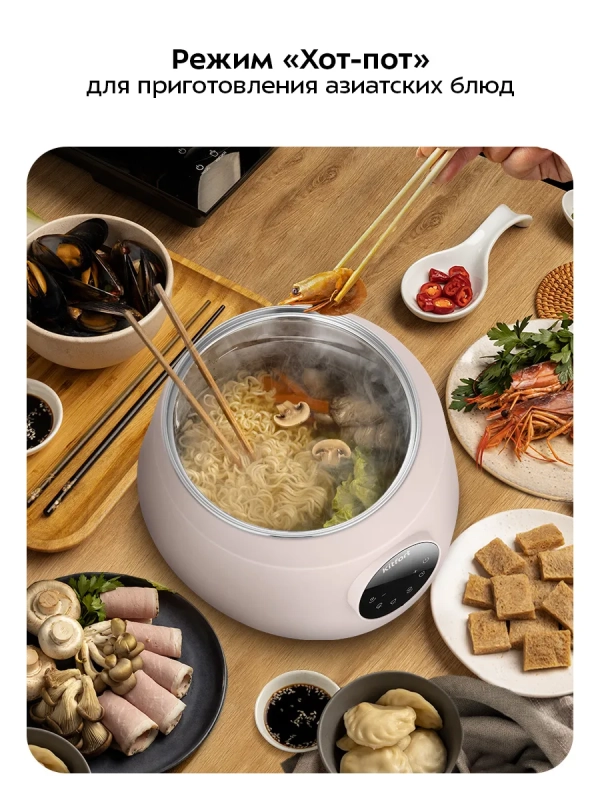 Пароварка 2 в 1 электрическая КТ-9928 - 1200 Вт