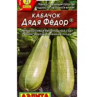 Семена Кабачок белоплый Дядя Федор , Ц/П,1 г