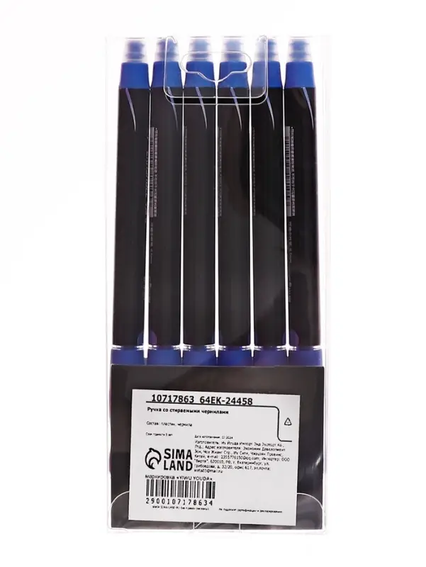 Ручка гелевая автомат СТИРАЕМЫЕ ЧЕРНИЛА, 0,5 мм, синий, резин. держ., корп Черный (шк на шт)   10717