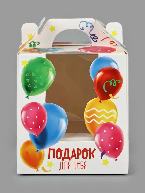 Упаковка для кондитерских изделий под 1 капкейк &laquo;Подарок для тебя&raquo;, 9 х 9 х 10 см