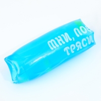 Игрушка-скользун "Мни, лови, тряси"