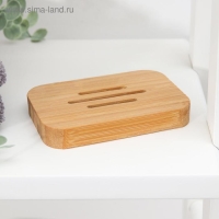 Мыльница, 11,5&times;8&times;1,7 см, бамбук