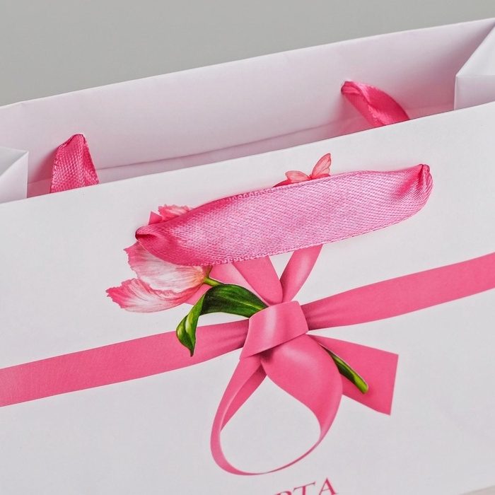 Пакет подарочный ламинированный горизонтальный, упаковка, &laquo;Самой лучшей 8 марта&raquo;, MS 23 х 18 х 10 см