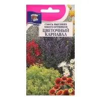 Семена цветов Смесь "Высоких Многолетников", 0,3 г