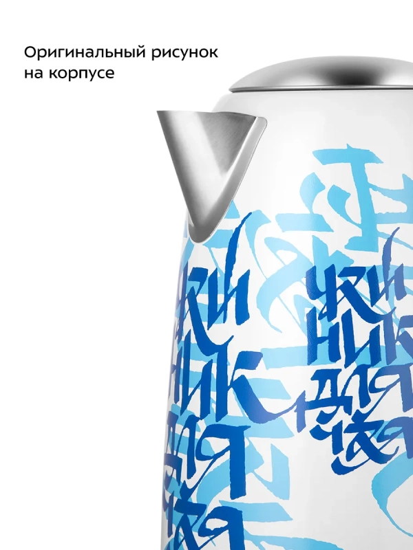 Чайник электрический металлический КТ-6772 - 1,7 л