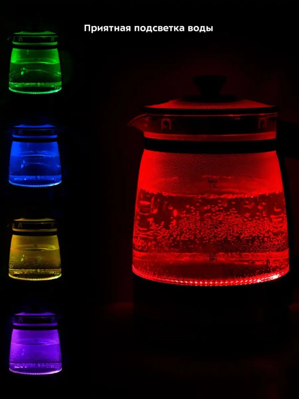 Чайник электрический стеклянный с подсветкой КТ-6119 - 1.7 л