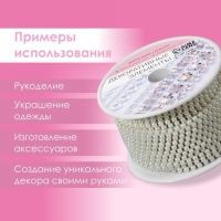 Цепь с жемчугом, металл, пластик, 2 мм, SS6, 9 &plusmn; 1 м, цвет жемчужный