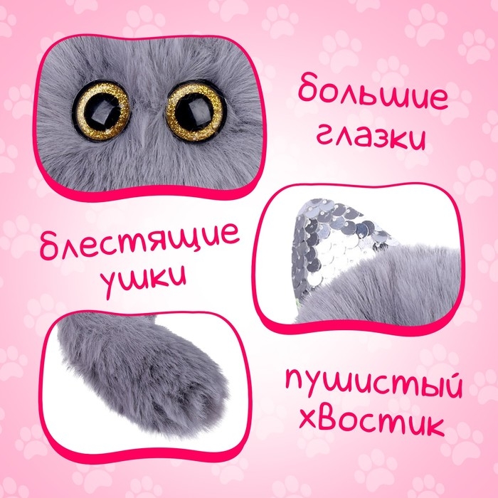 Мягкая игрушка &laquo;Лупоглазики. Кэнди-плюш: Сахарок&raquo; с питомцем, 11 см