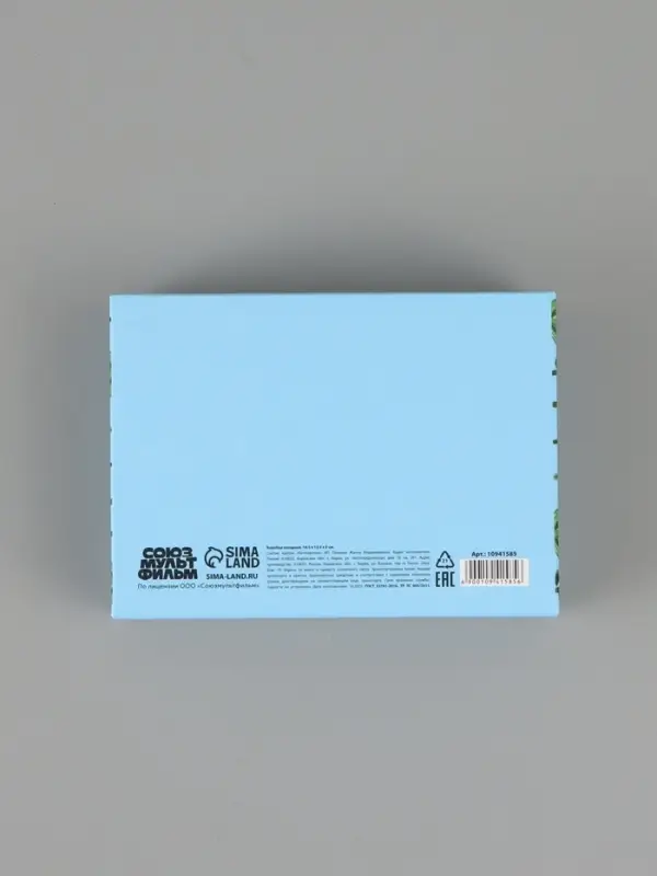 Коробка подарочная &laquo;С Днём рождения!&raquo;, 16,5 х 12 х 5 см