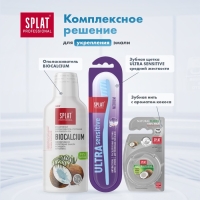 Зубная паста Splat Professional Compact, &laquo;Биокальций&raquo;, 40 мл